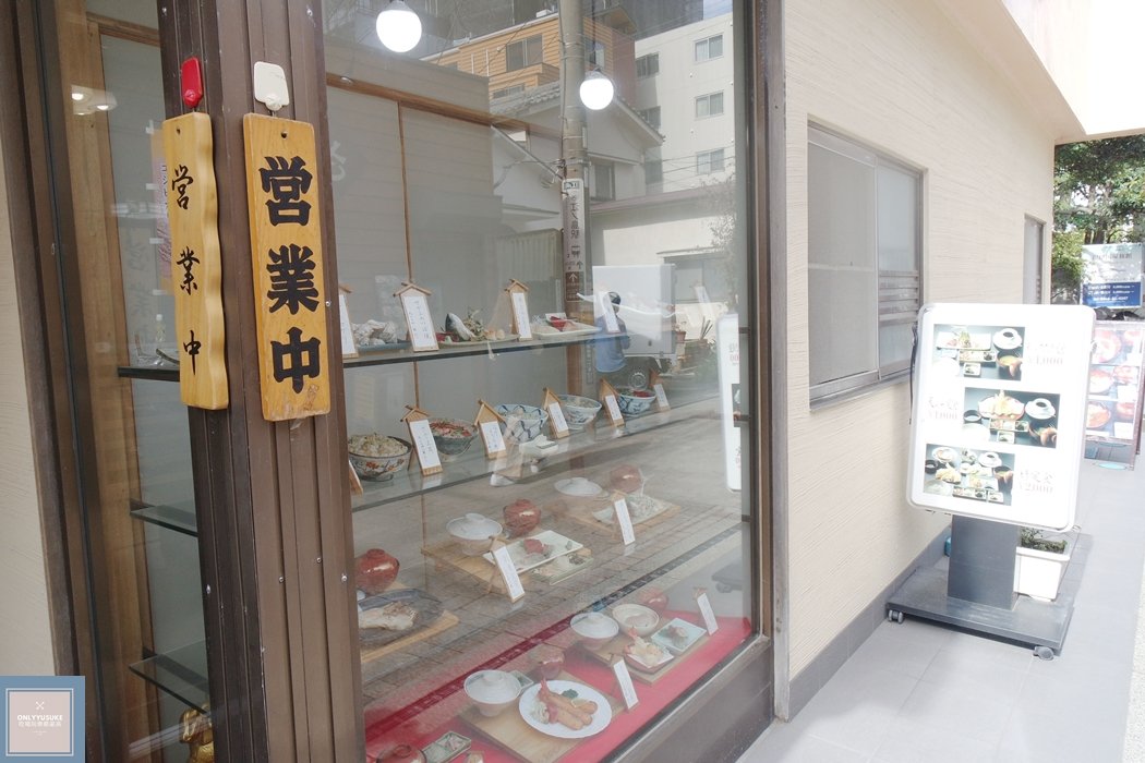 鐮倉必吃吻仔魚