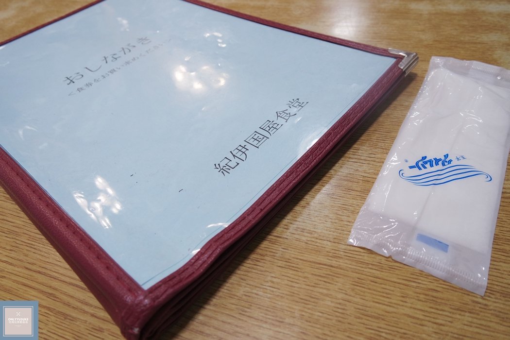 鐮倉必吃吻仔魚