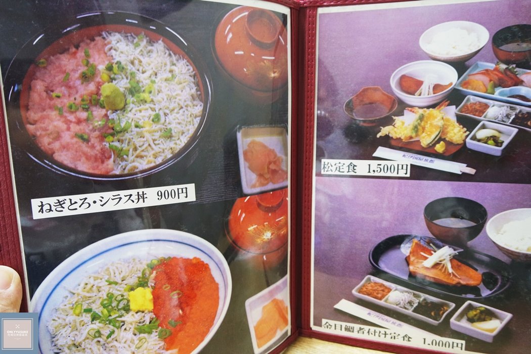 鐮倉江之島 吻仔魚