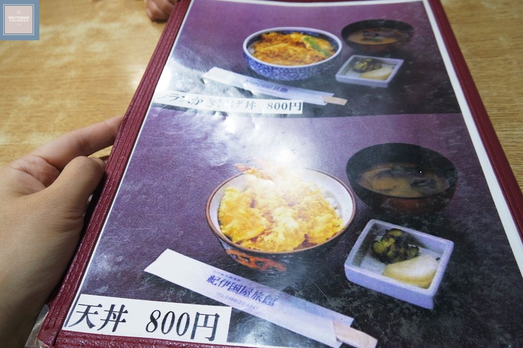 鐮倉江之島吻仔魚