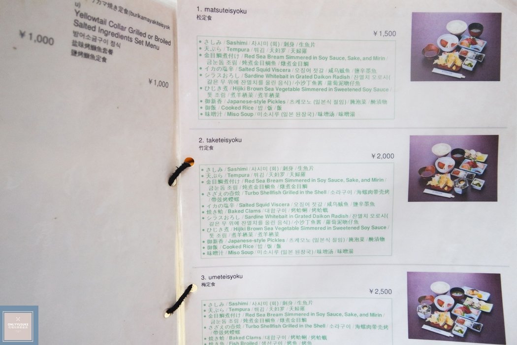 鐮倉江之島吻仔魚