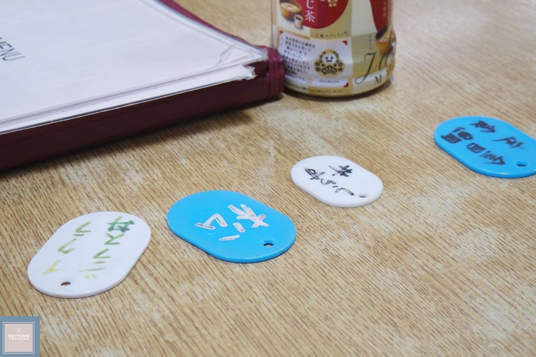 鐮倉江之島吻仔魚