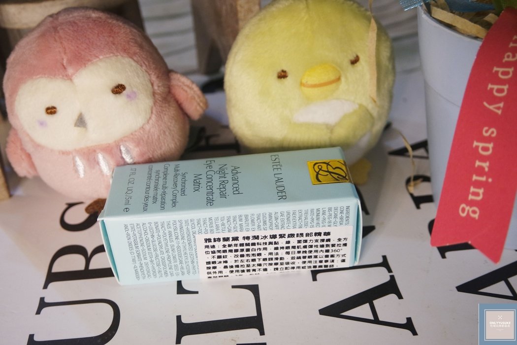 雅詩蘭黛特潤冰導緊緻眼部精華