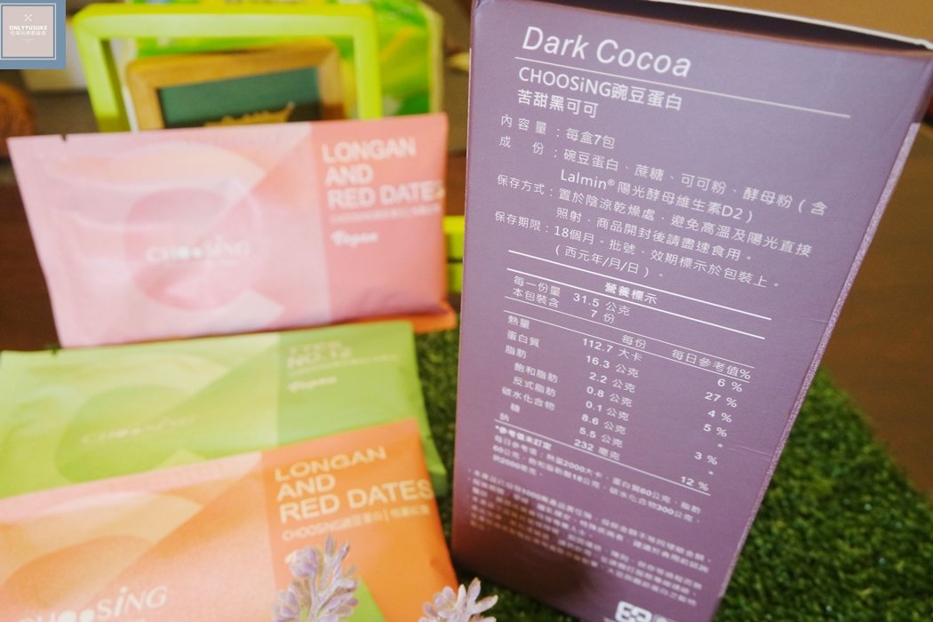 苦甜黑可可豌豆蛋白