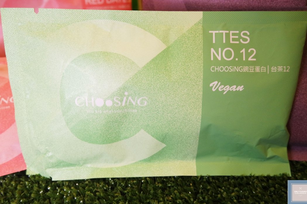 覺擇豌豆蛋白粉