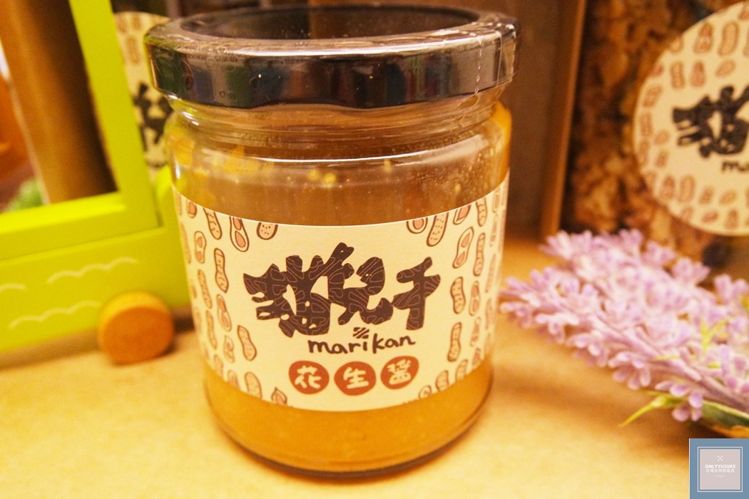 貓兒干村花生醬