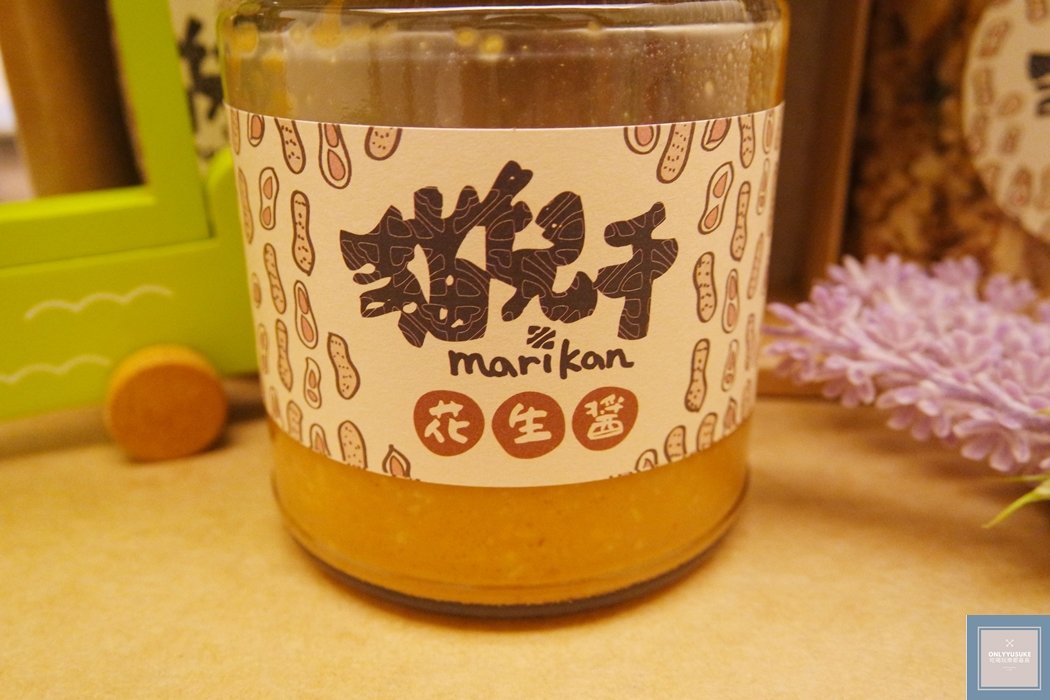 貓兒干村花生醬