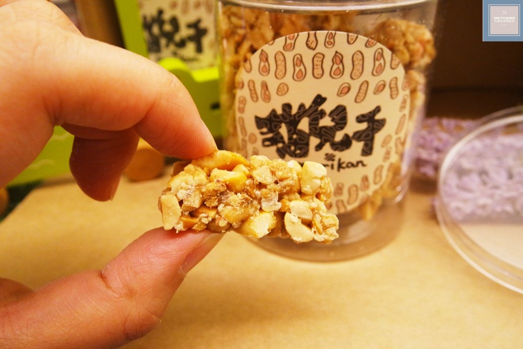 貓兒干村原味花生糖