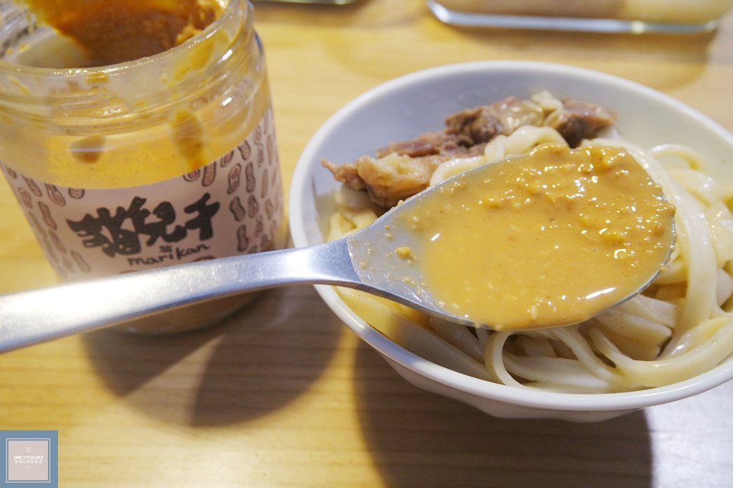 貓兒干村花生醬