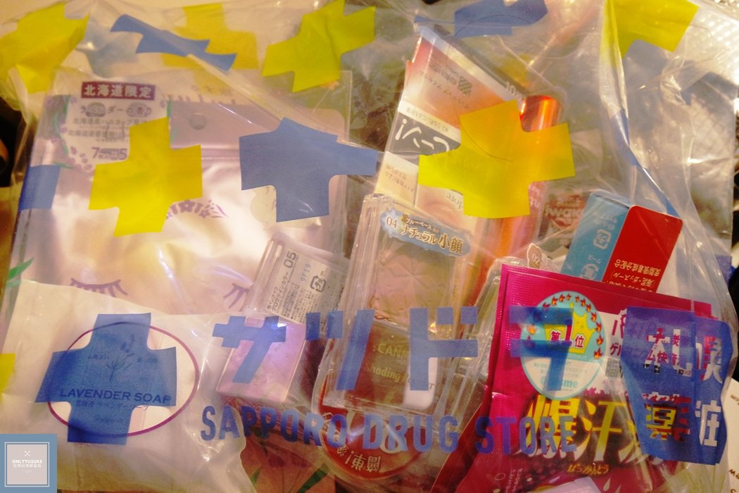 札幌藥妝超好買