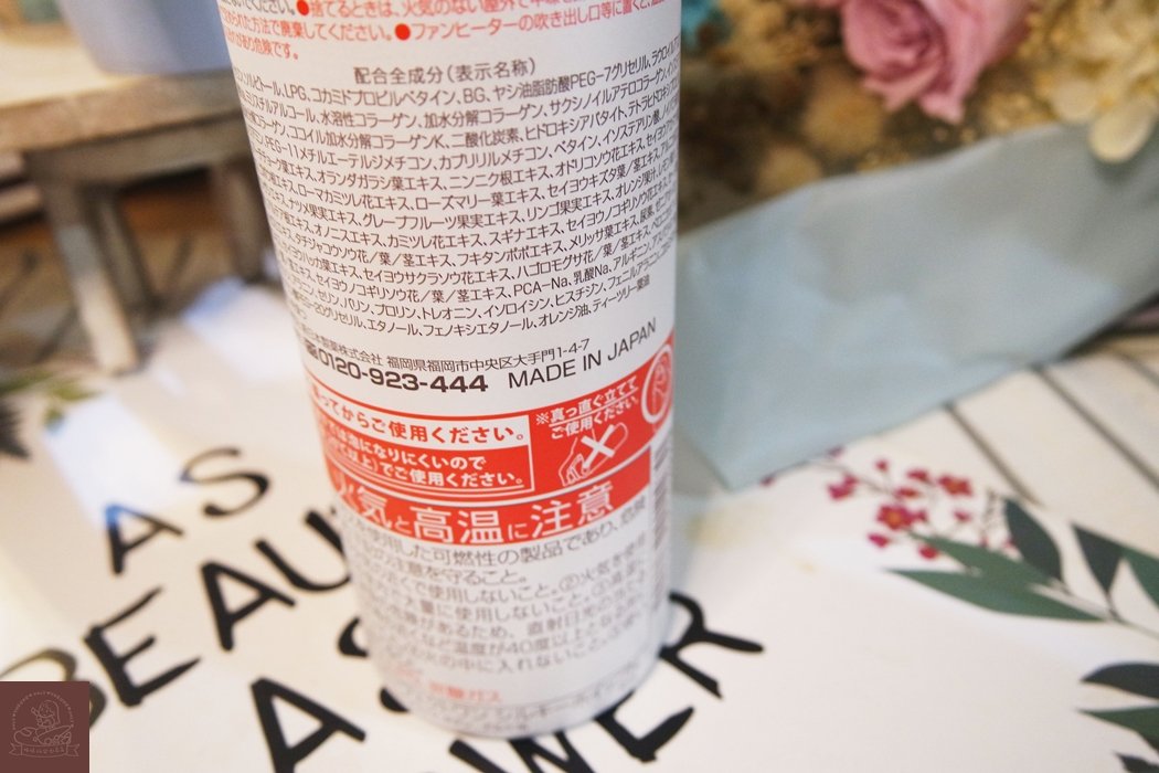 帕妃雯多效碳酸潔顏卸妝慕絲 