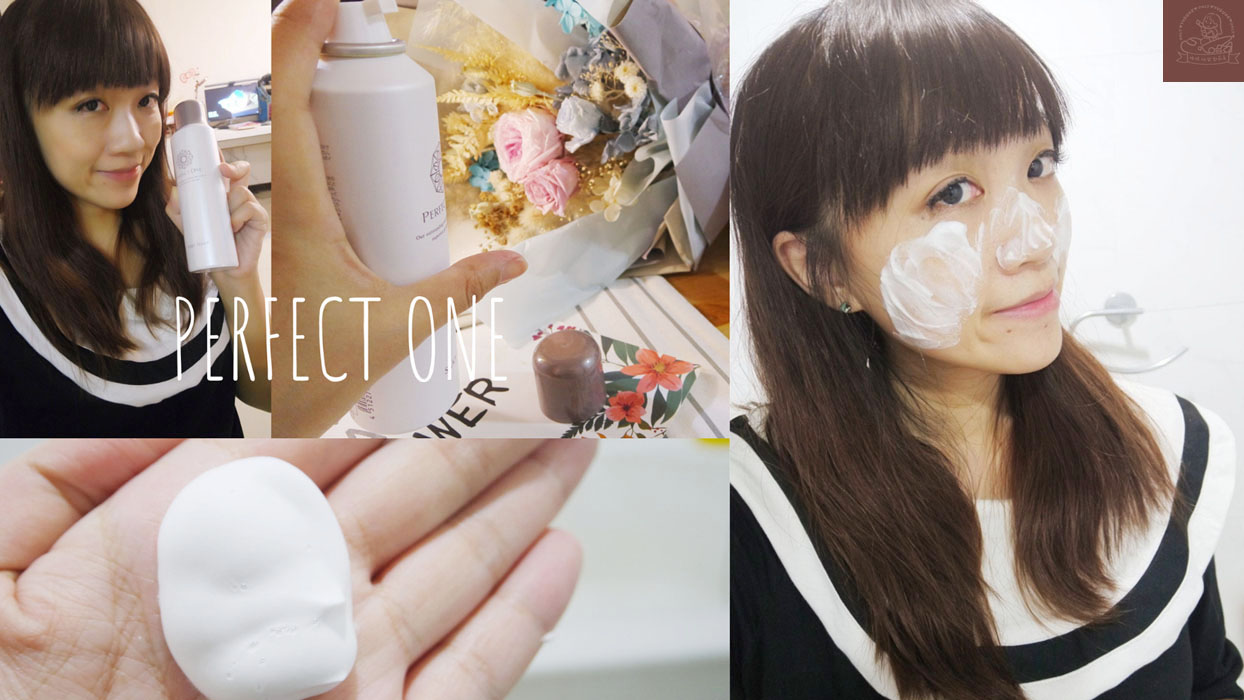 帕妃雯多效碳酸潔顏卸妝慕絲 