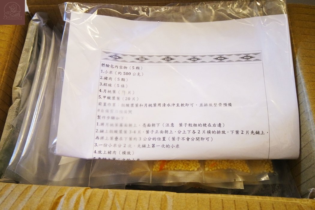 阿粨材料包