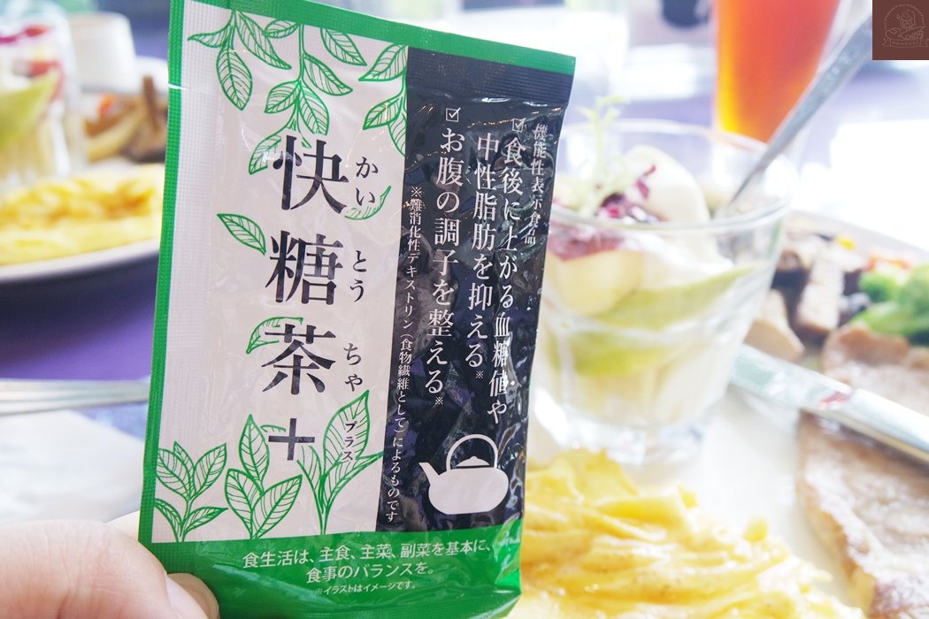 快糖茶什麼時候喝