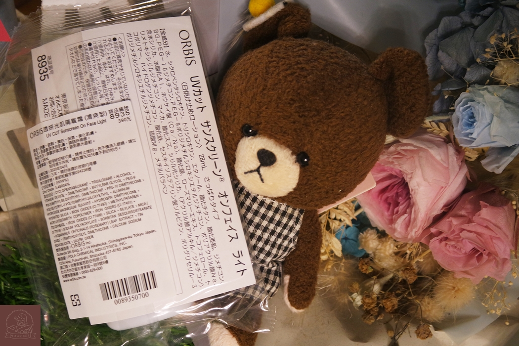 ORBIS透妍光肌隔離霜（清爽型）