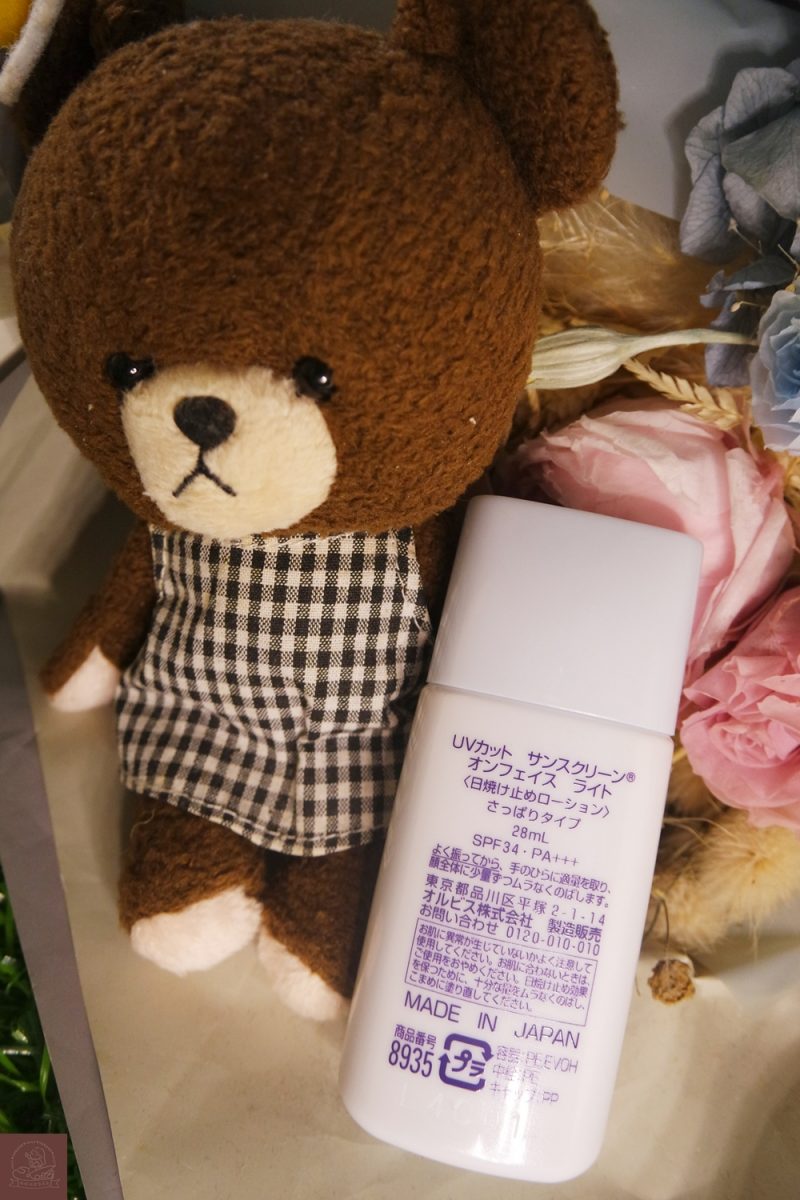 ORBIS透妍光肌隔離霜（清爽型）