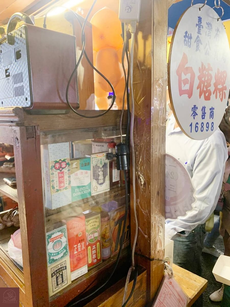 花園夜市春粿面