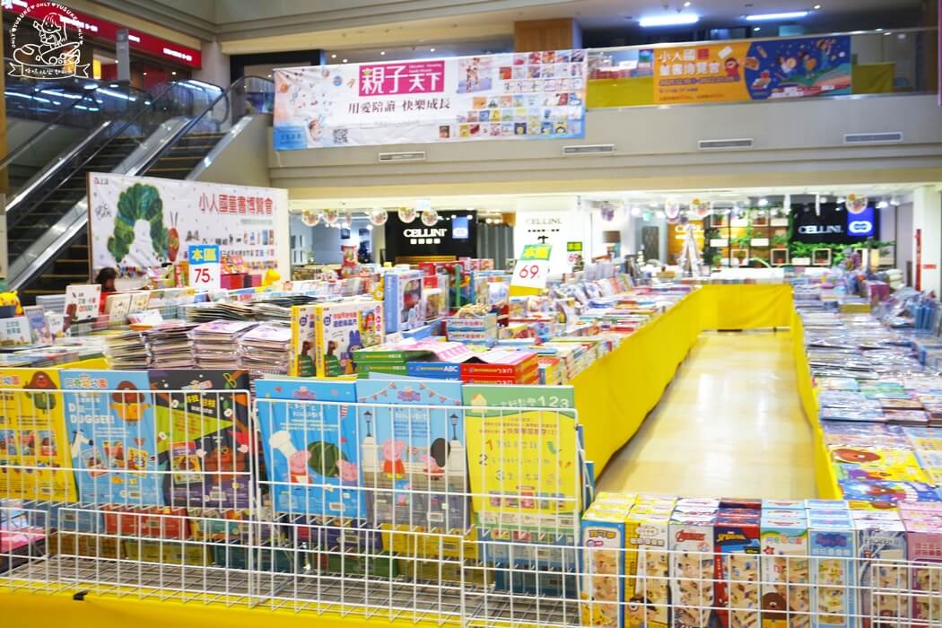 小人國童書特賣7樓