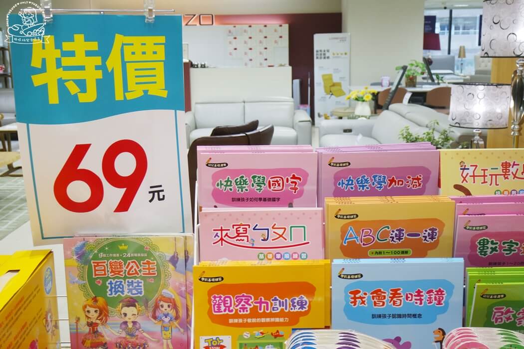 小人國童書特賣7樓