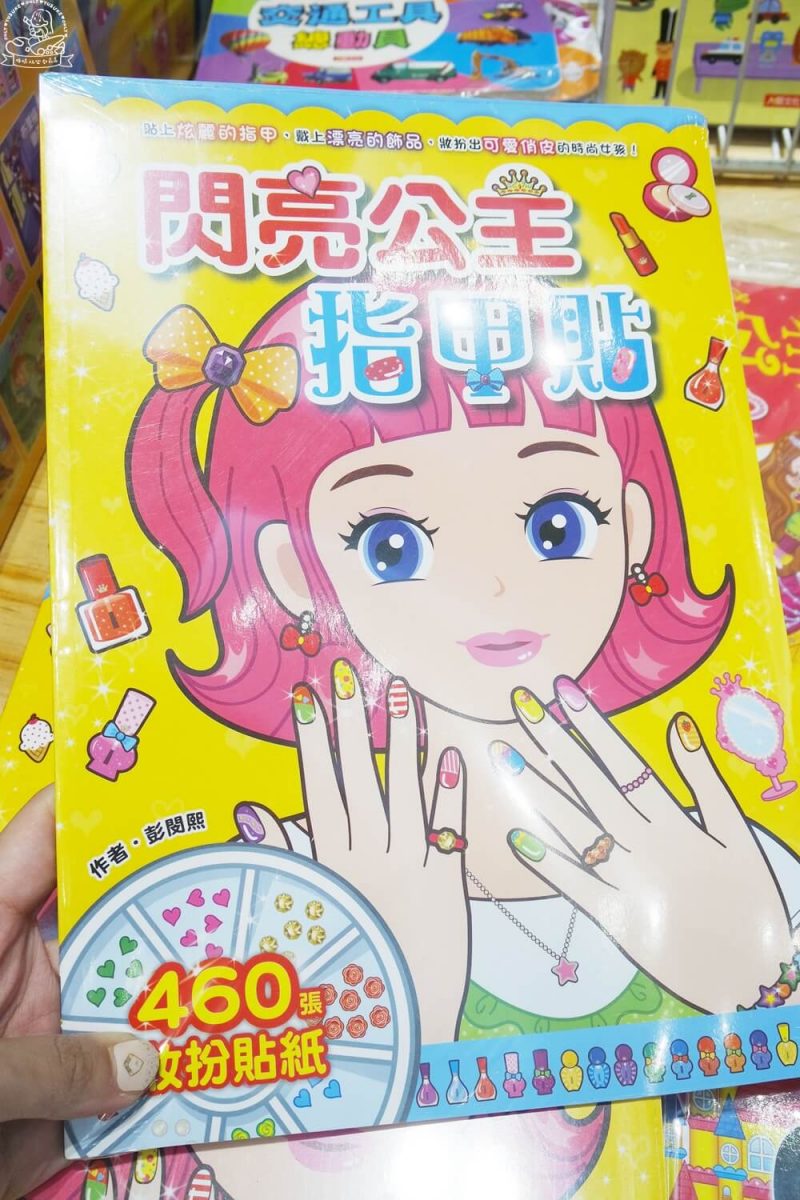 小人國童書特賣7樓