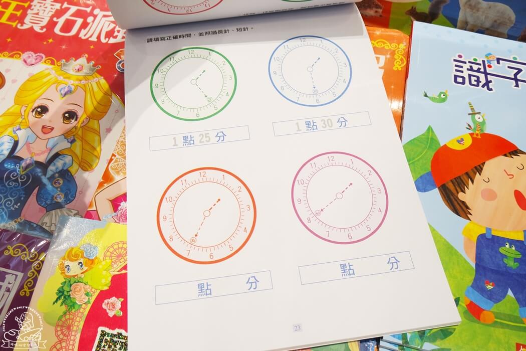 小人國童書特賣