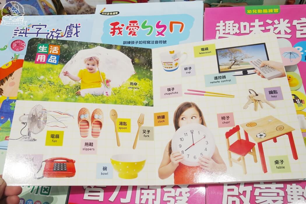 小人國童書特賣