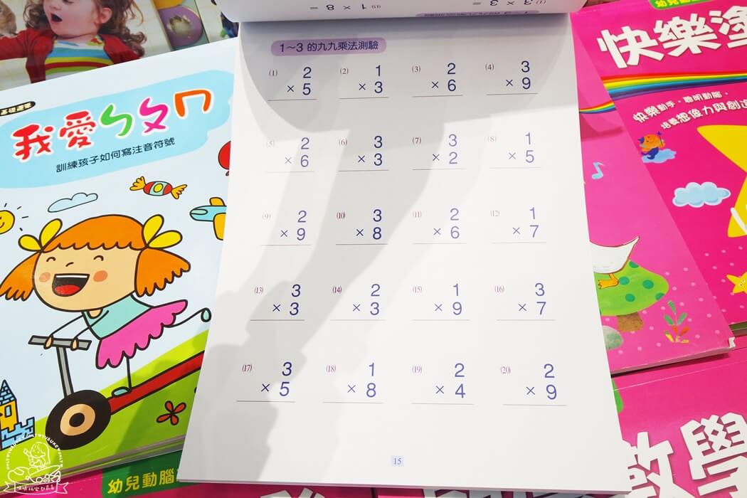 小人國童書特賣