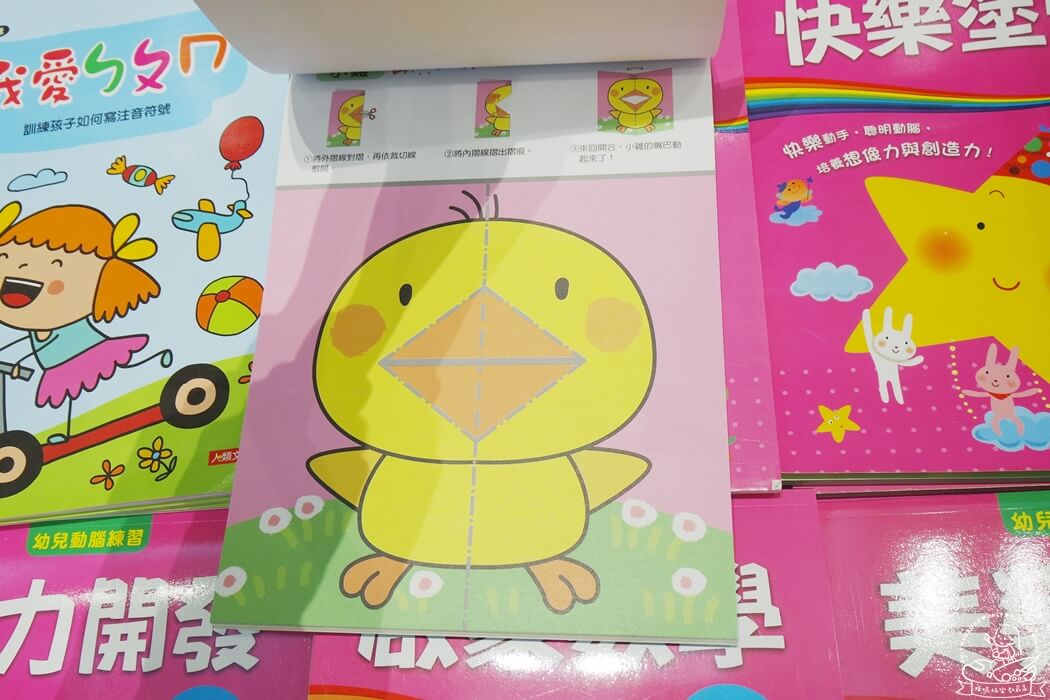 小人國童書特賣