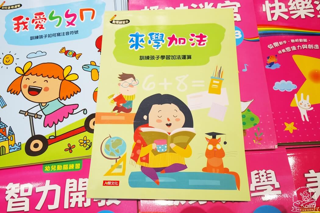 小人國童書特賣