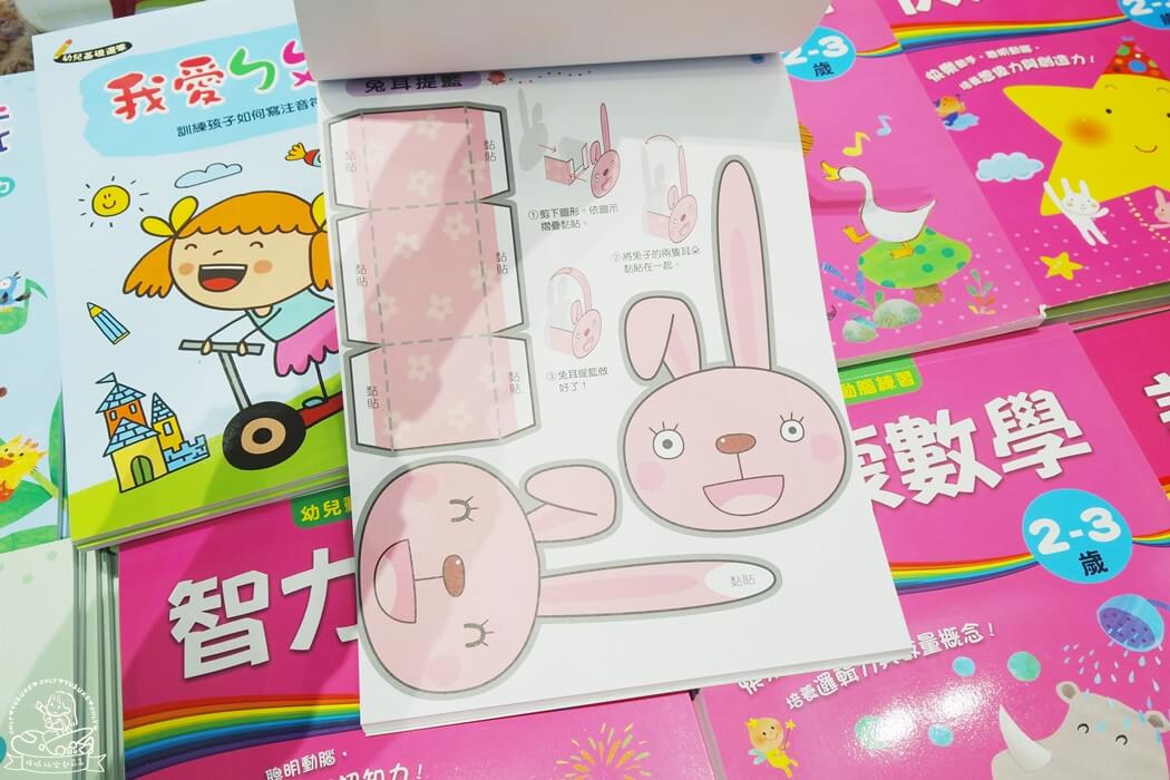 小人國童書特賣