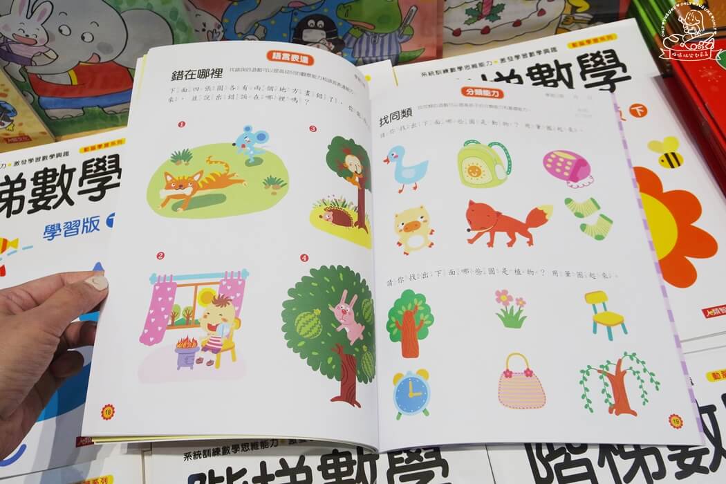 左腦開發和右腦開發