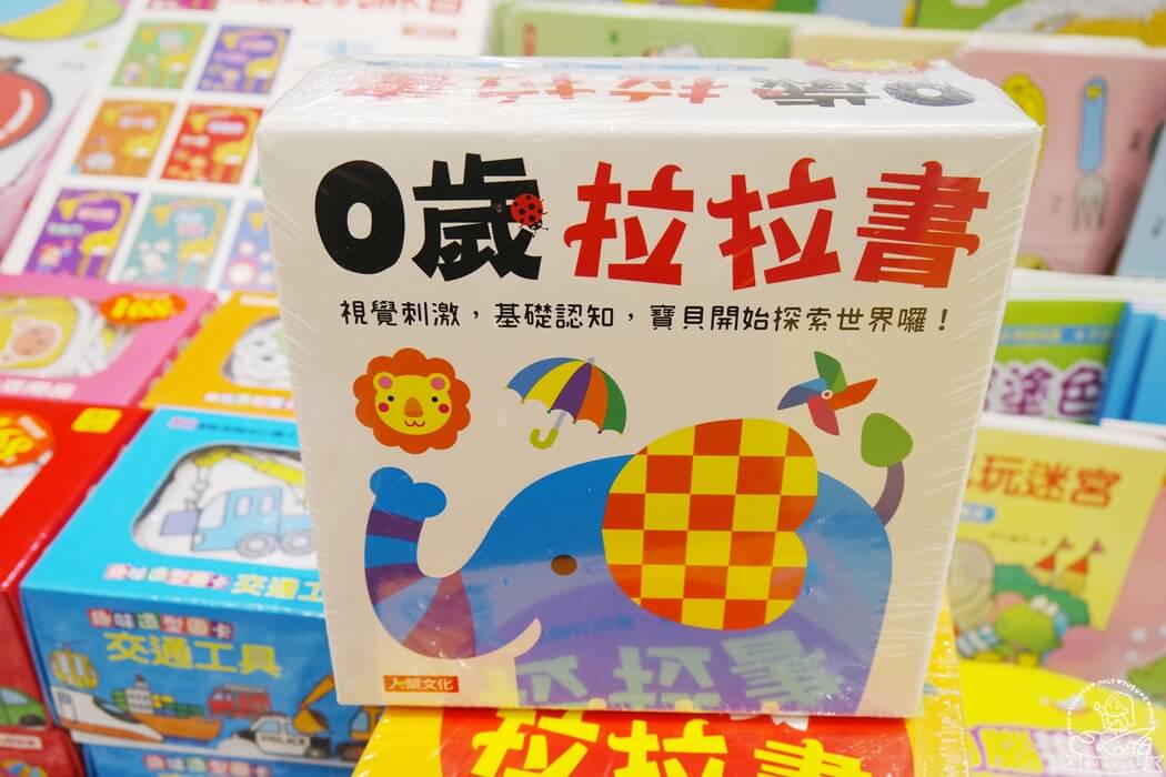 拉拉書