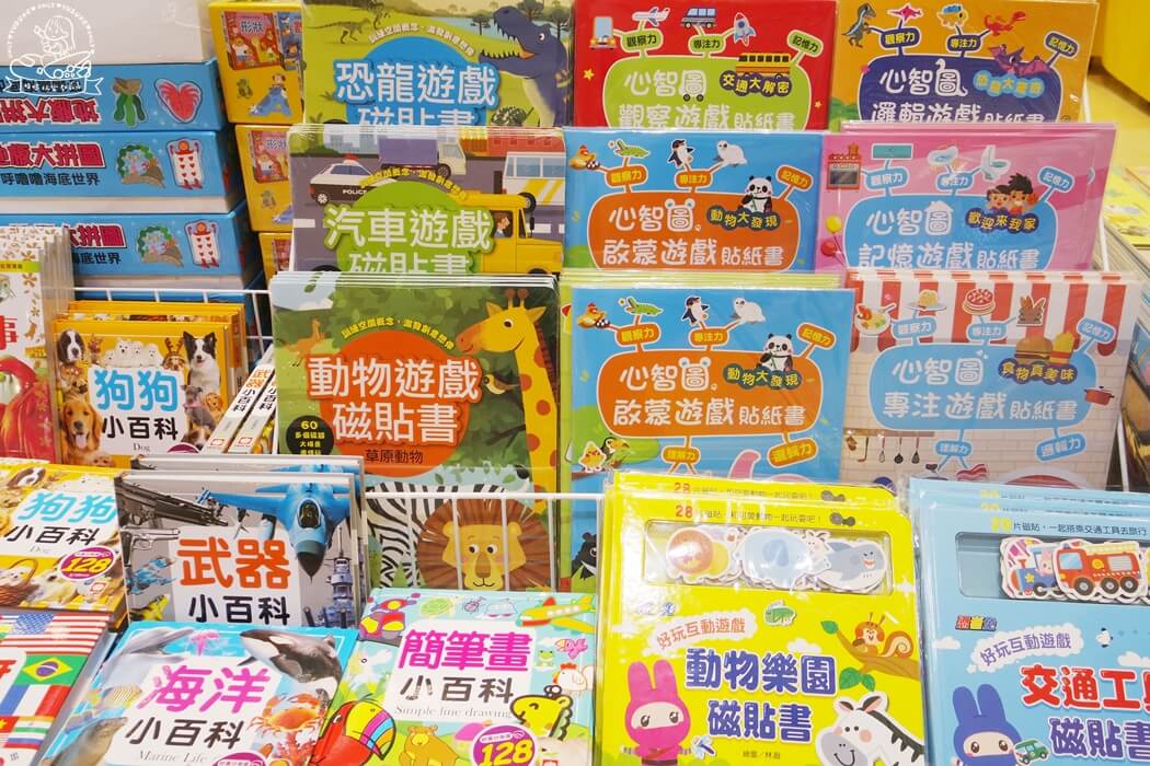 磁貼書和貼紙書