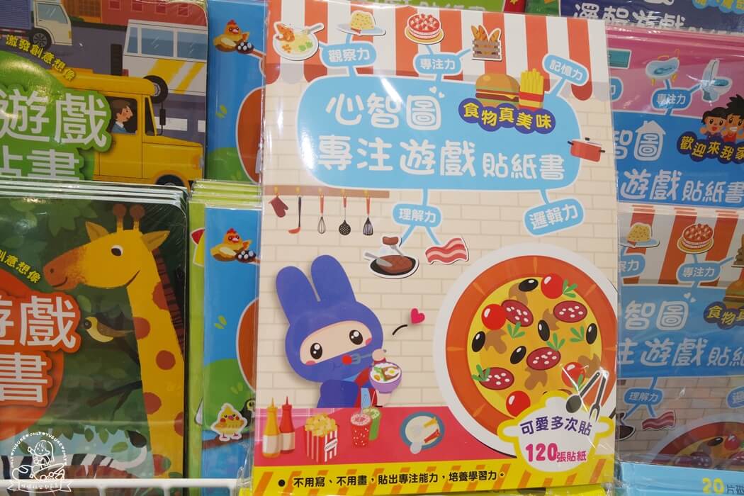 童書特賣【小人國童書博覽會】超過千樣商品,必逛兒童書展,繪本超好買,超多書讓你一次購足