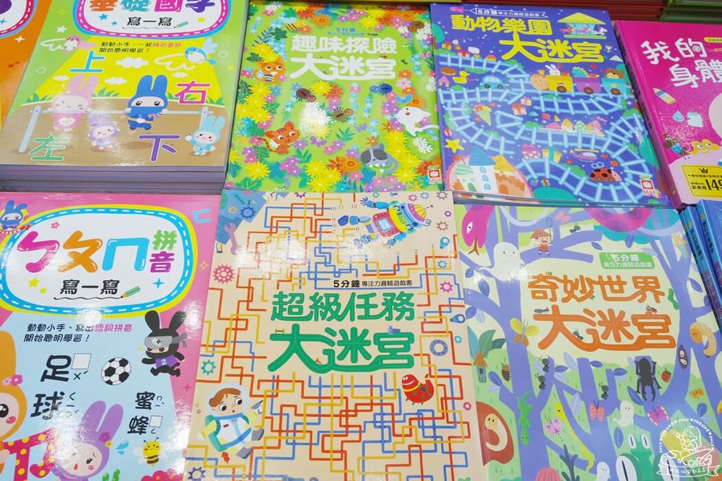 能訓練專注力的遊戲本