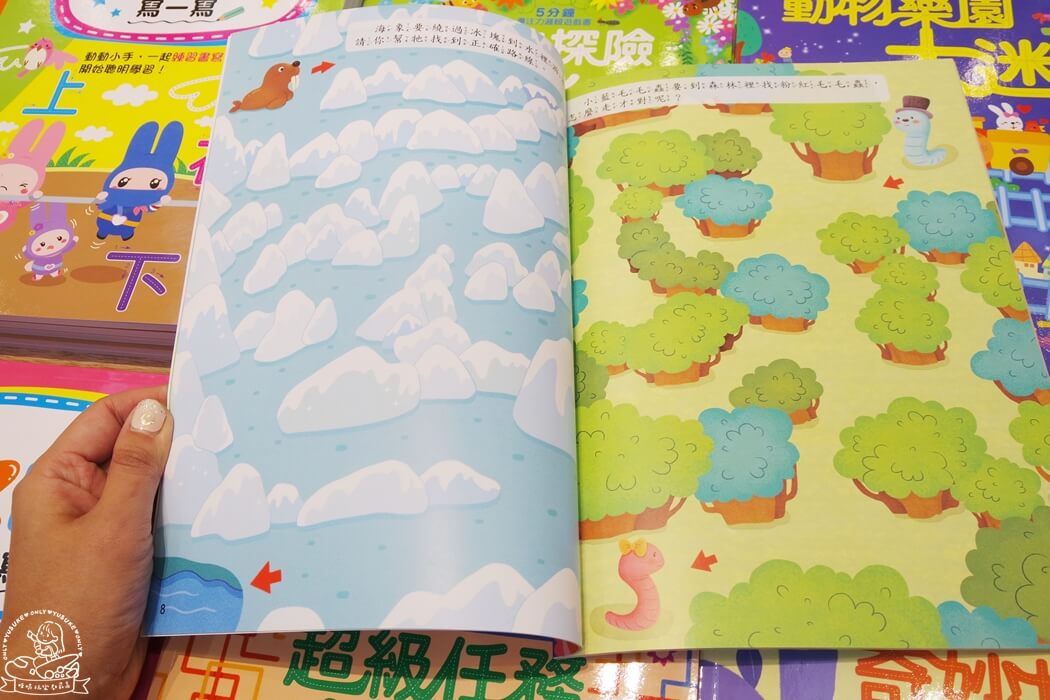 能訓練專注力的遊戲本