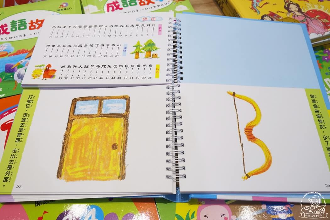 這樣認字超有趣