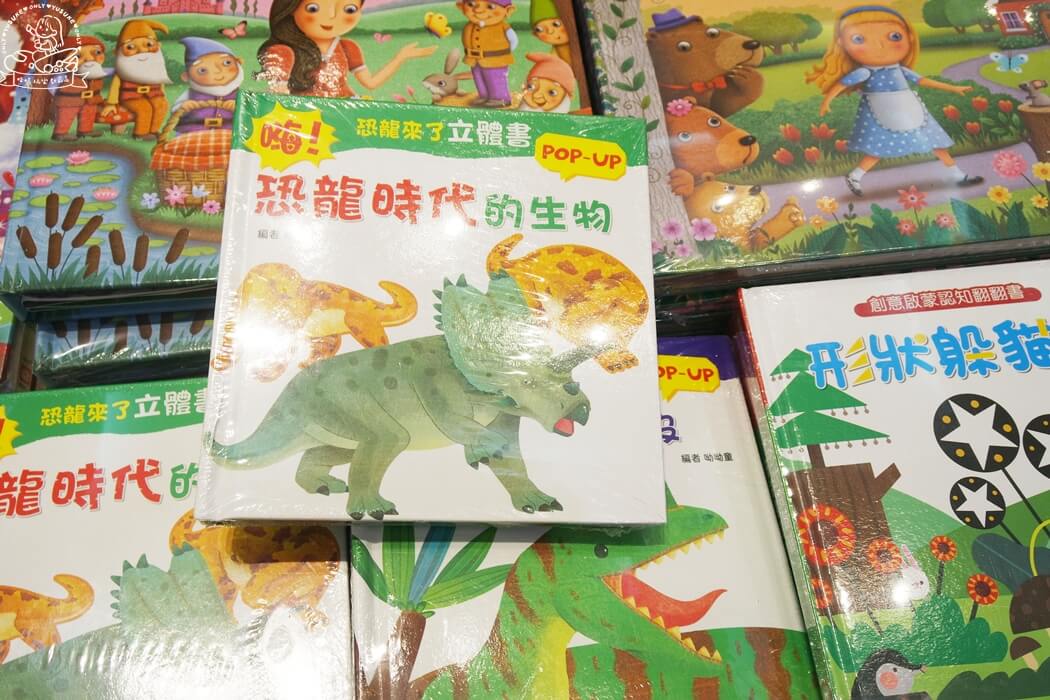 恐龍時代的生物