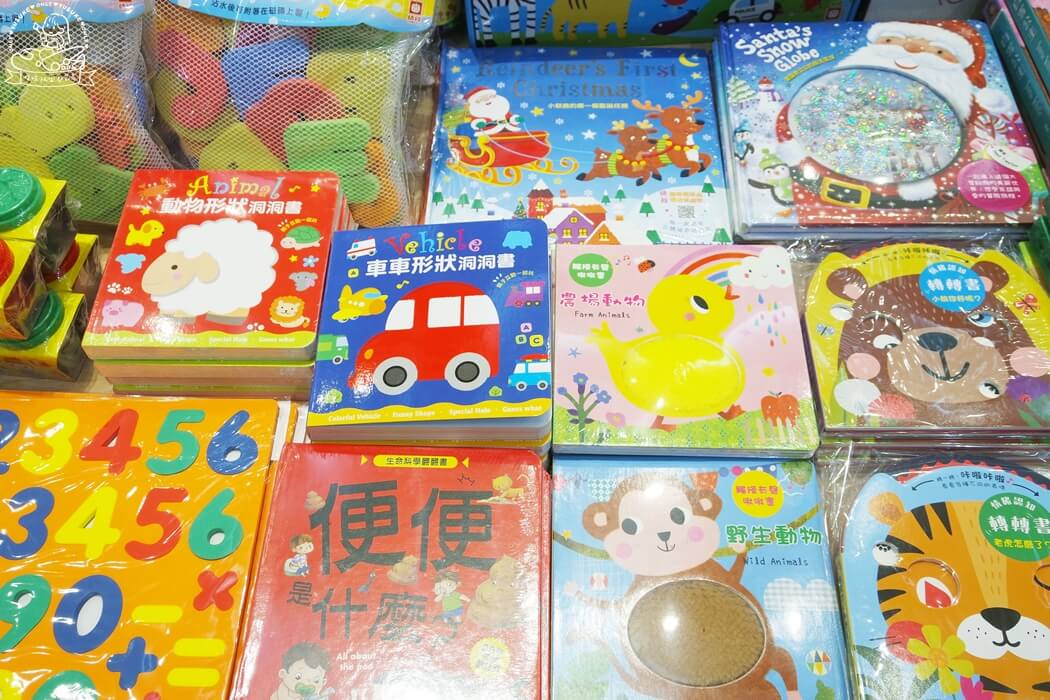 遊戲書和洞洞書