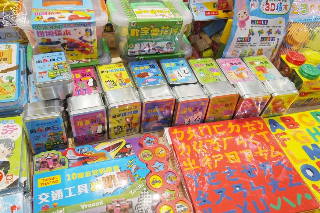 連桌遊也很好買