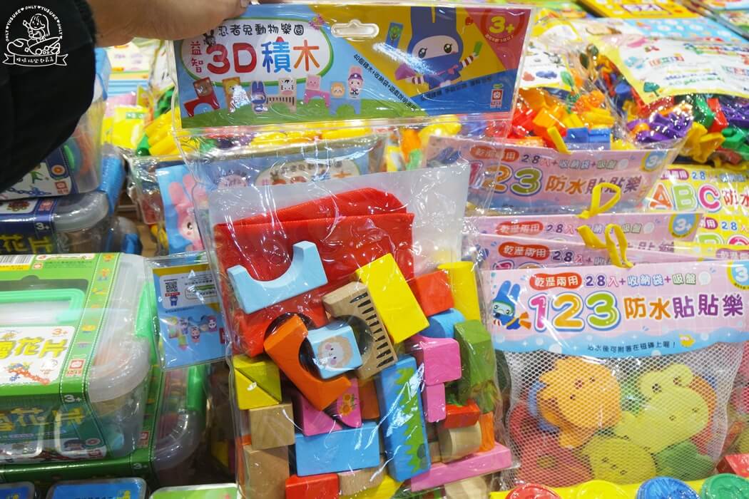 忍者兔動物樂園益智3D積木