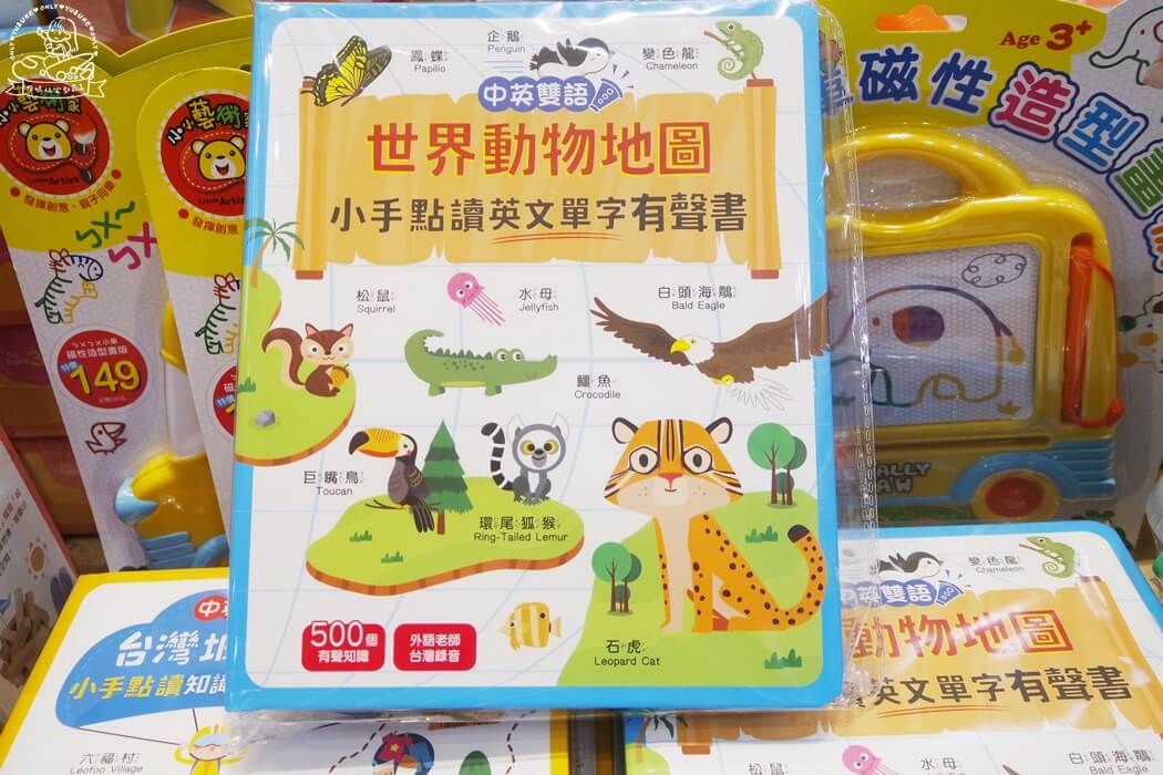 世界動物地圖小手點讀英文單字有聲書