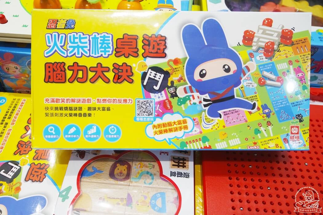 火柴棒桌遊腦力大決鬥