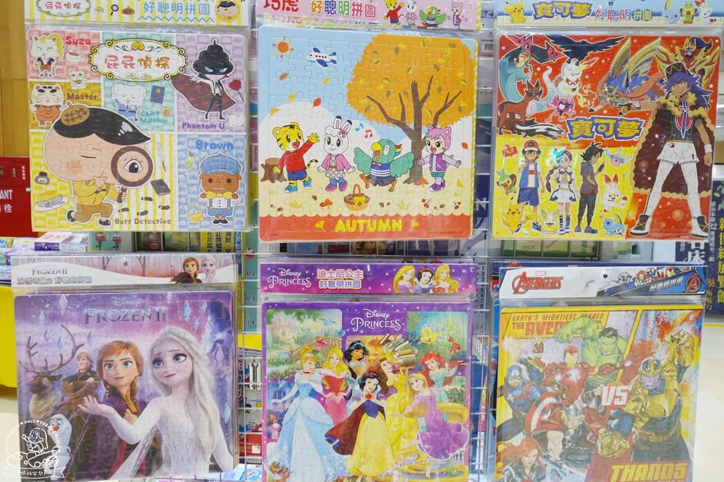 除了書籍還有許多玩具和遊戲可以選擇