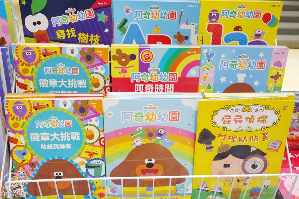 貼紙獎勵書和貼貼畫