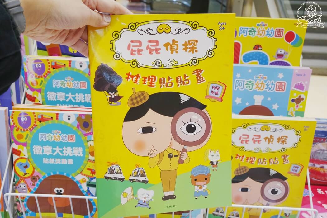 貼紙獎勵書和貼貼畫