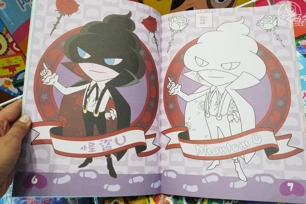 貼紙獎勵書和貼貼畫