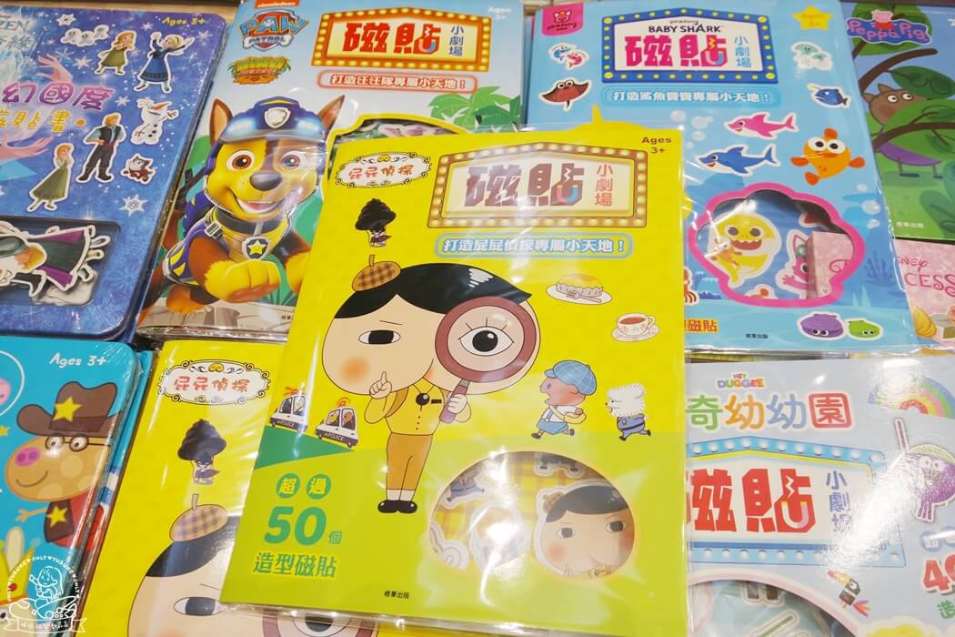 屁屁偵探磁鐵小劇場