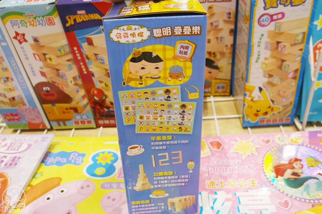 疊疊樂和蠟筆畫畫