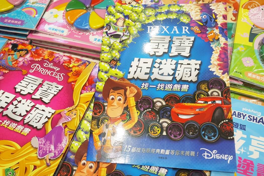  找一找遊戲書系列